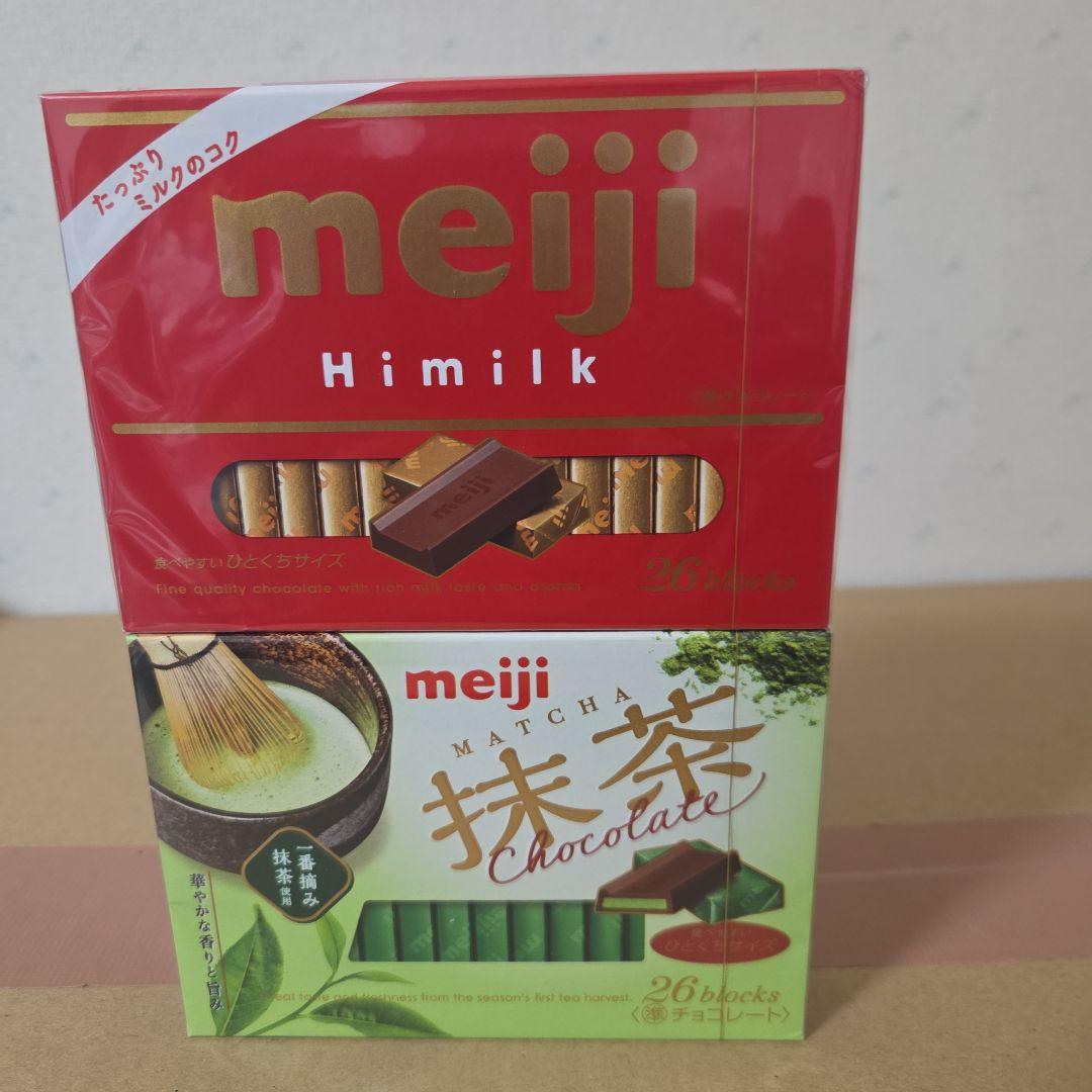 アミューズメント景品　3点セット