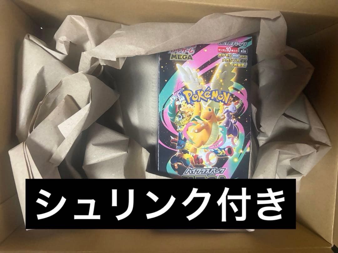 MEGA ドリームex ボックス　シュリンク付き