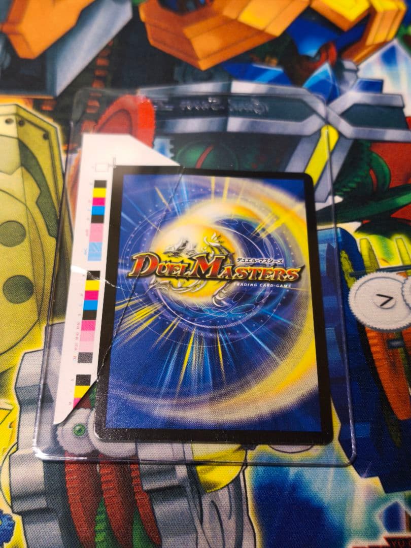 【珍品】　デュエマ　冒険妖精ポレキチ　エラーカード　ミスプリント　カットミス