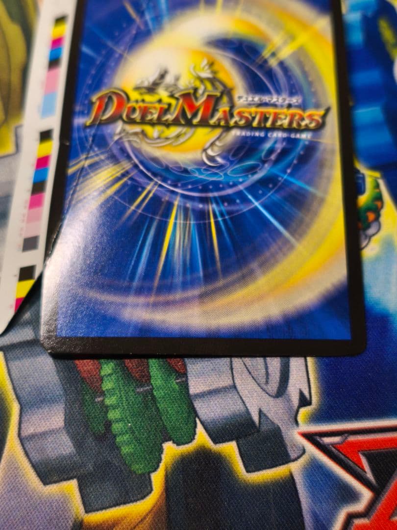 【珍品】　デュエマ　冒険妖精ポレキチ　エラーカード　ミスプリント　カットミス