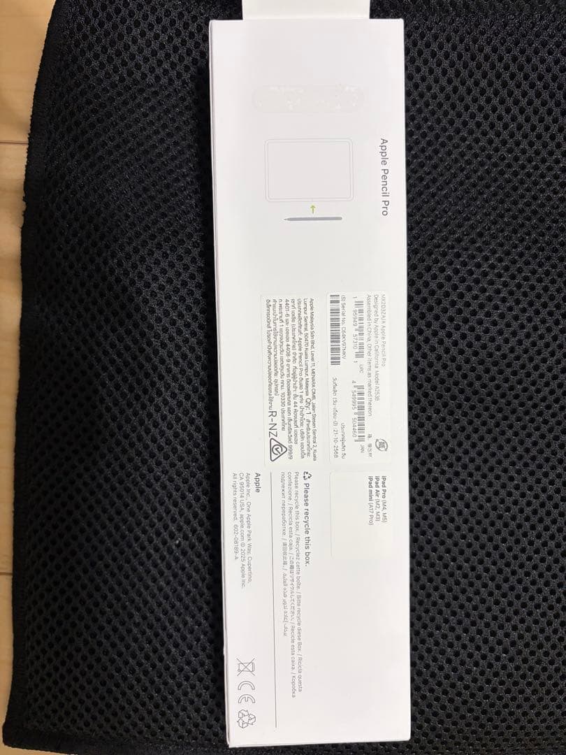 【未使用】Apple Pencil Pro