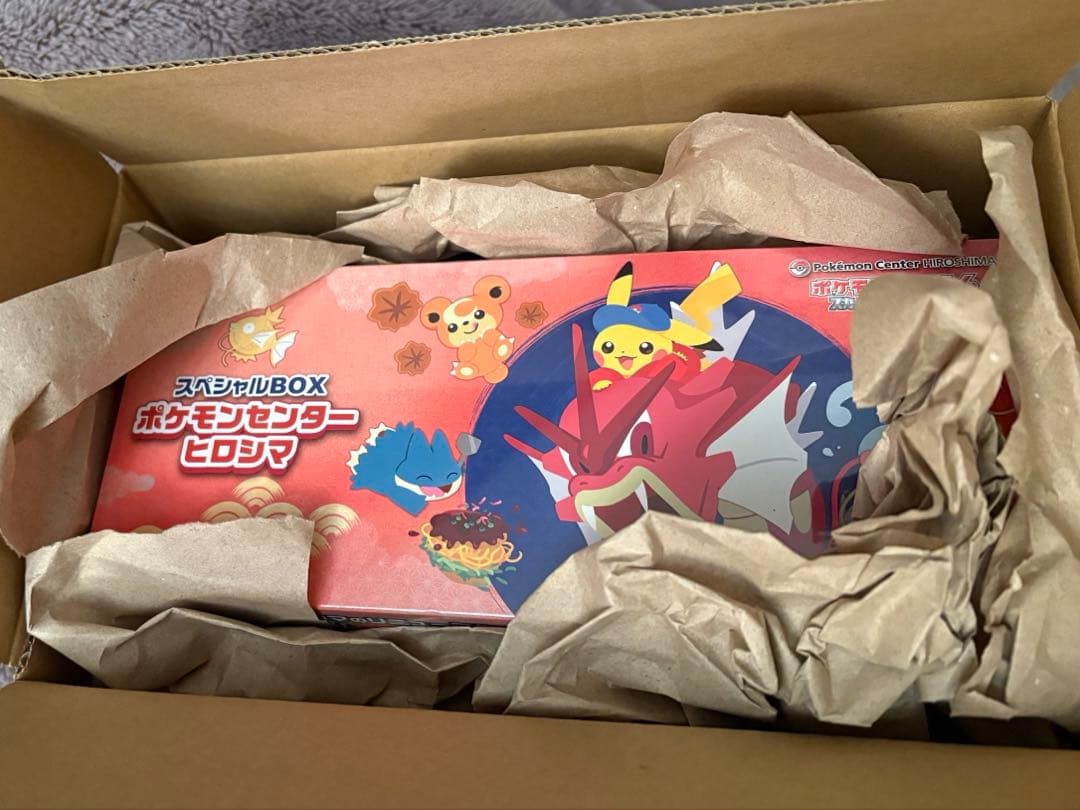 新品未開封 ポケセン ヒロシマ スペシャルBOX