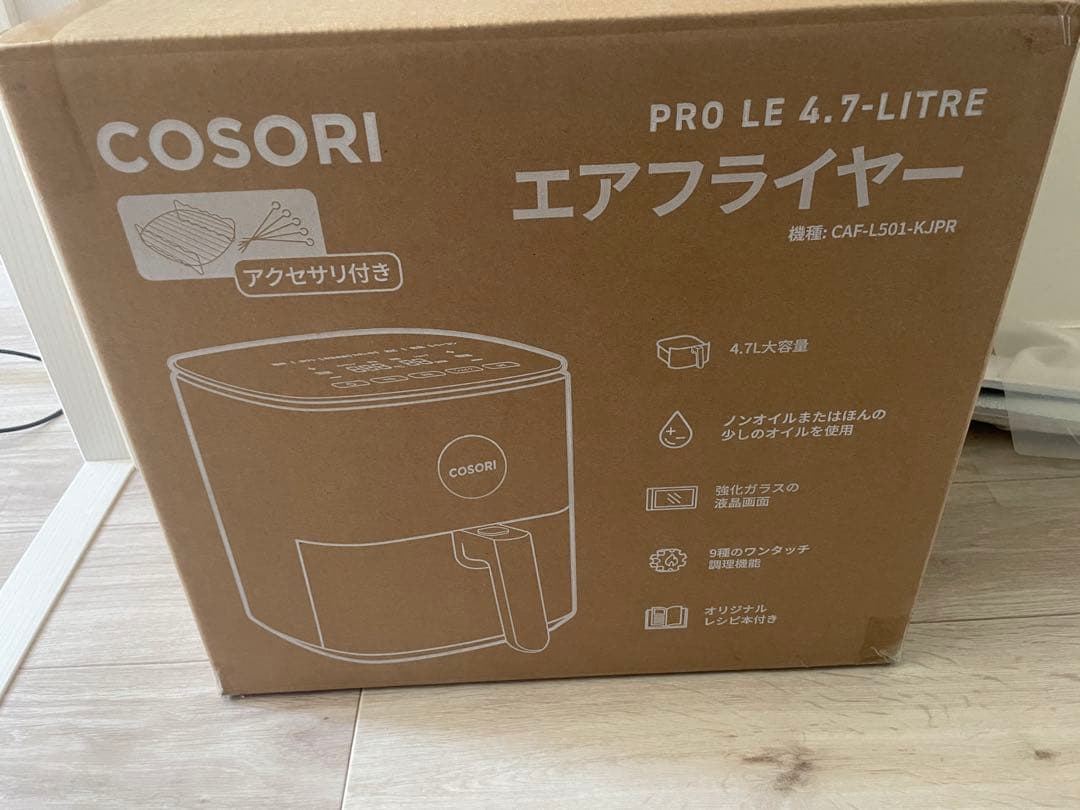 COSORI PRO LE 4.7-LITRE エアフライヤー