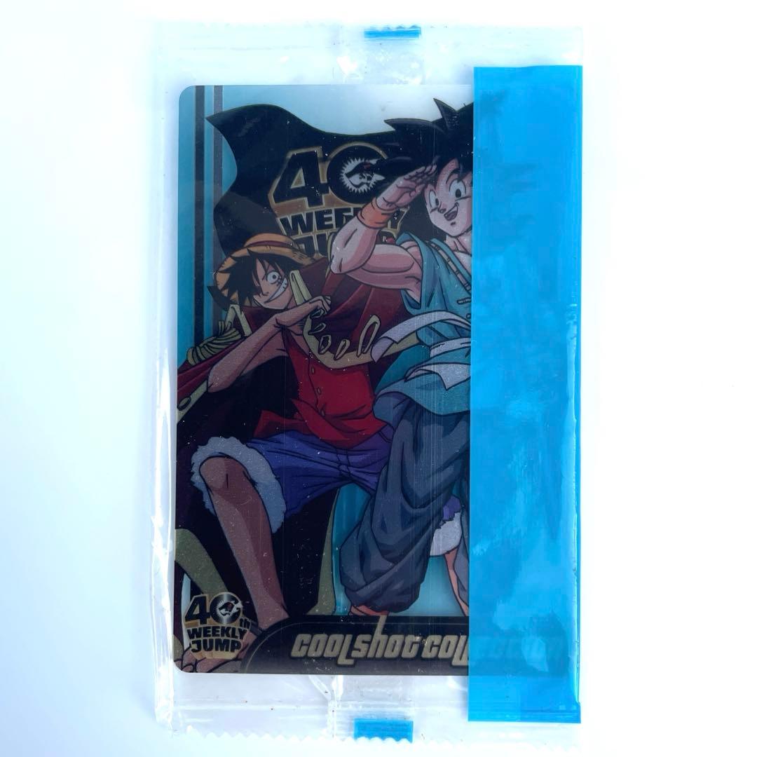 ドラゴンボール×ワンピース ジャンプ40周年 森永ウエハースカード 悟空　ルフィ