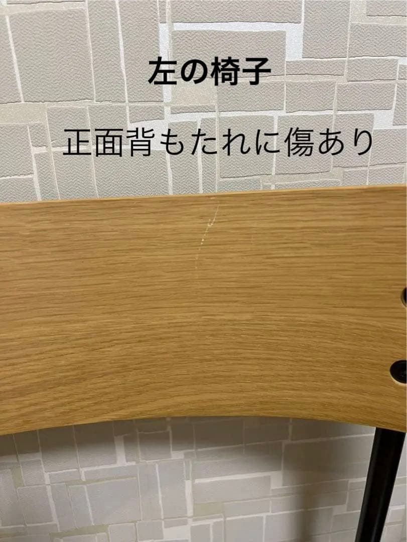 美品 KANADEMONO ダイニングチェア 2脚セット オーク材 椅子 チェア