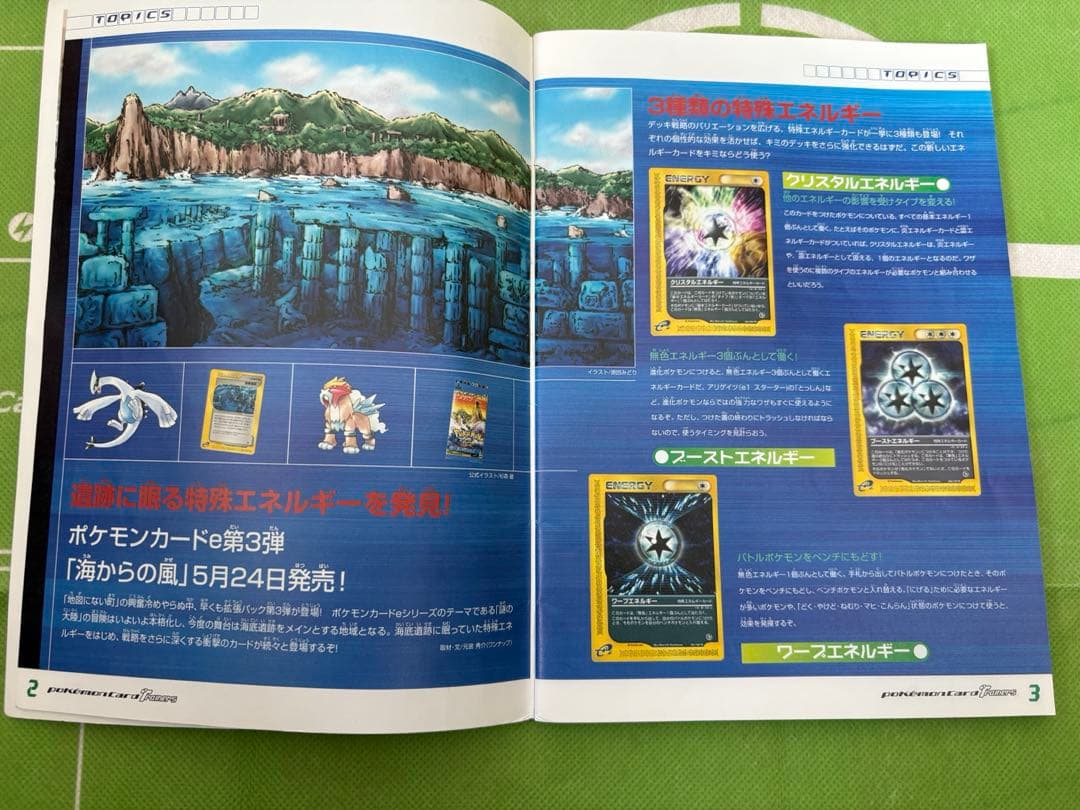 ポケモンカード　トレーナーズVOL.16