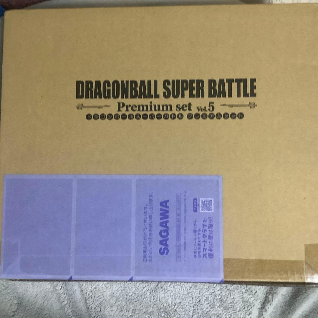 新品未開封　ドラゴンボール　スーパーバトル　premium set vol.5