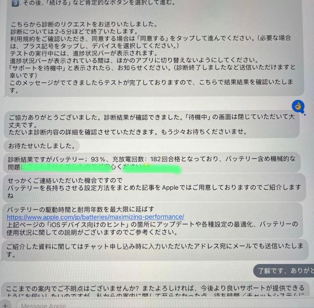 iPadpro 13インチ 第6世代 512gb WiFi