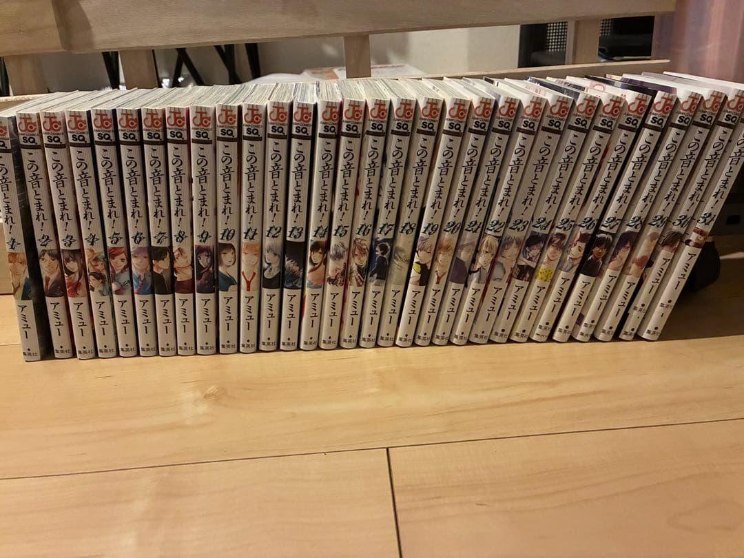 31巻セット この音とまれ！