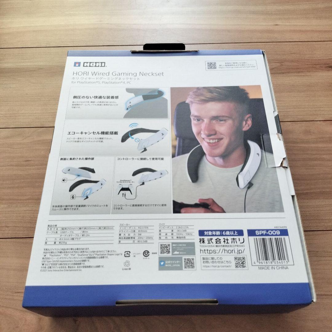 ヘッドホン HORI Wired Gaming Neckset