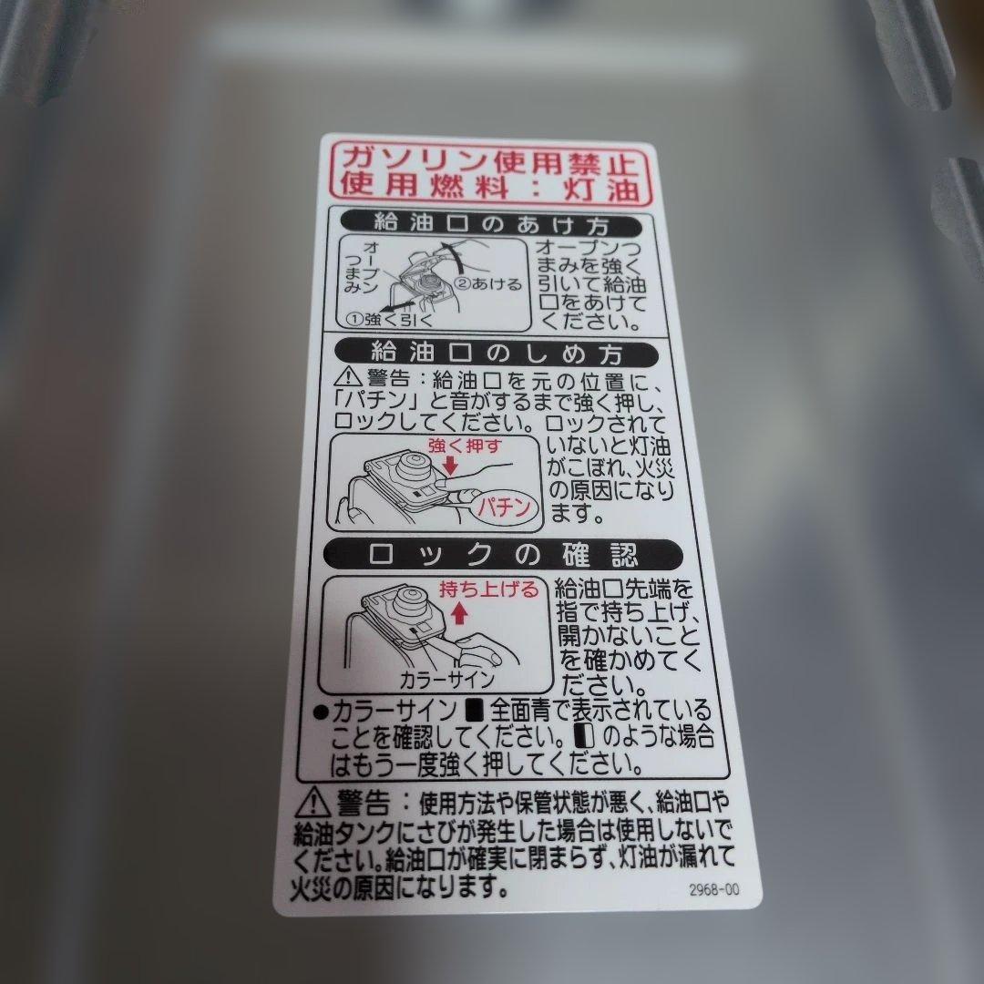 コロナ石油ファンヒーター 　 2024年製 FH-G32YA5