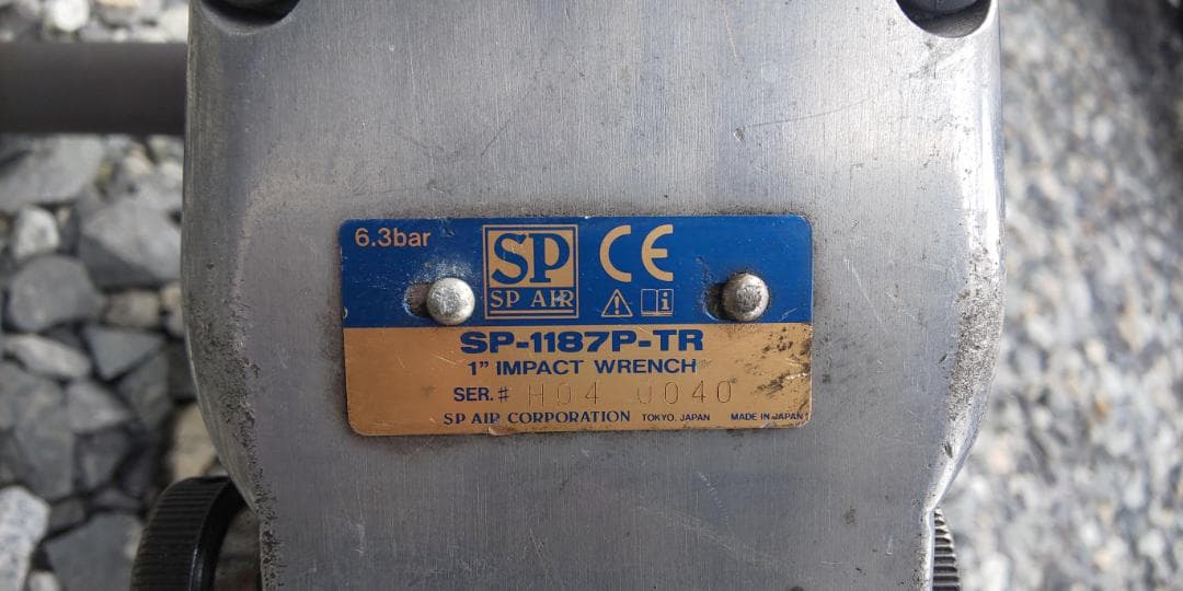 エスピーエアー 25.4mm角 1インチ エアー インパクトレンチ