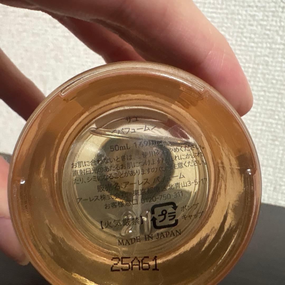 香水(ユニセックス) AHRES SAYU 50ml