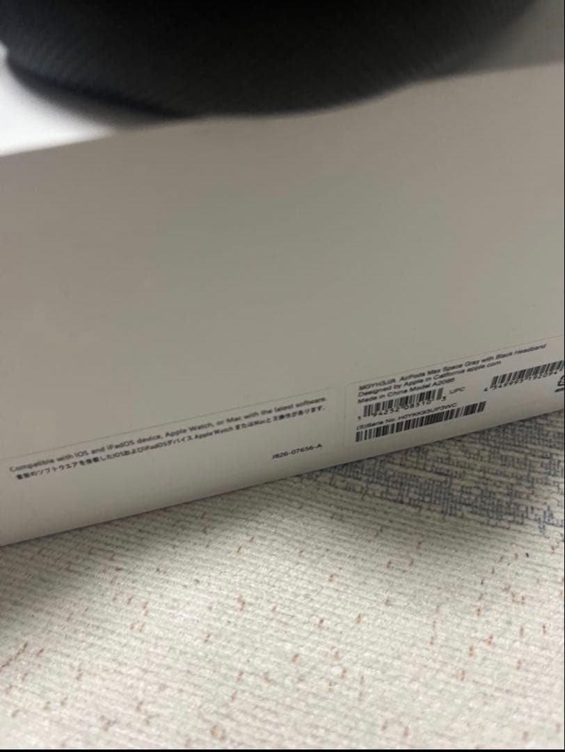 AirPods MAX スペースグレイ