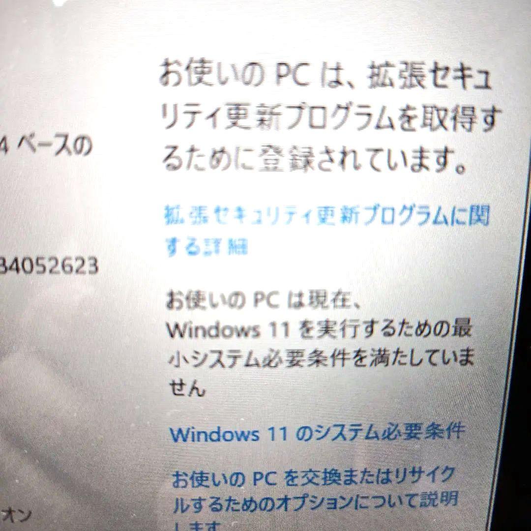hp x2 210 G2 メモリ4G 128GB　Office2019　ESU済