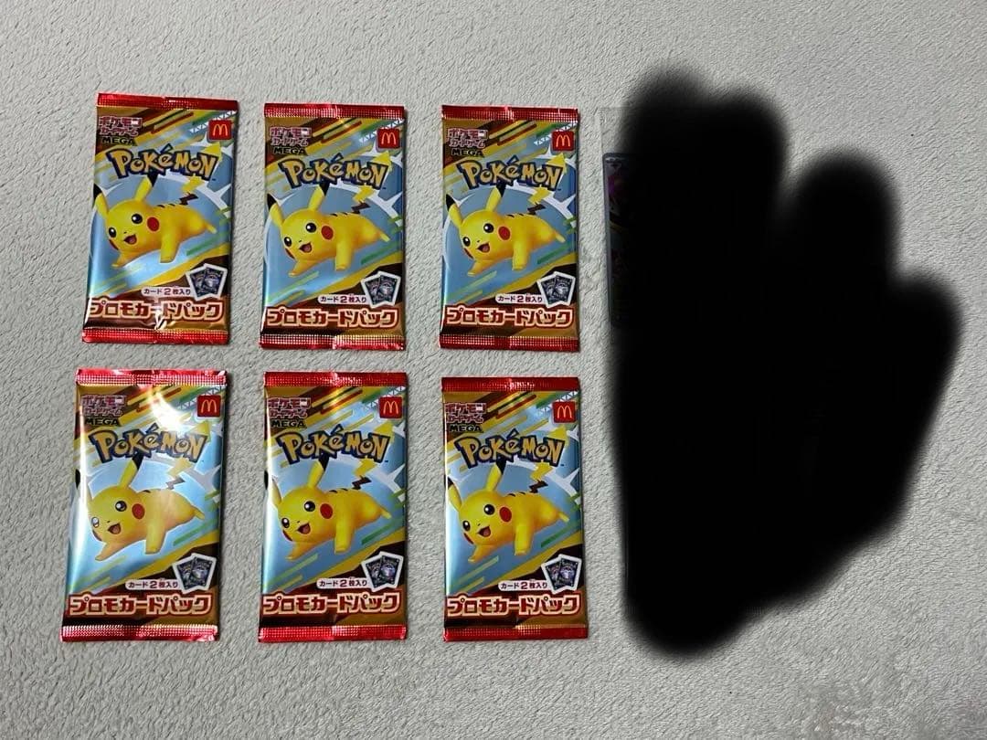 ポケカ　マクドプロモ６パック　未開封