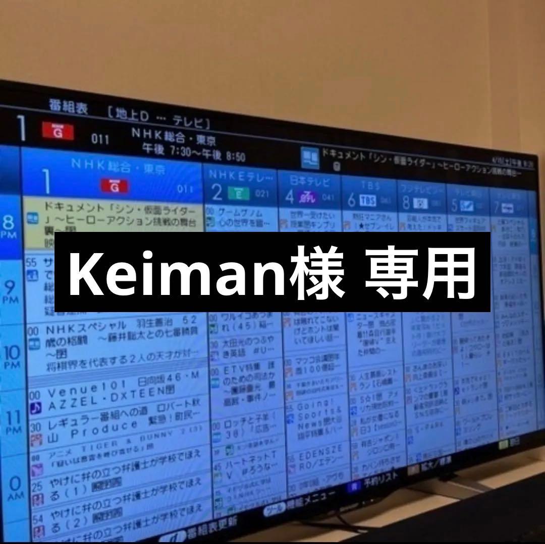 SHARP LC-40W20 液晶テレビ 40インチ