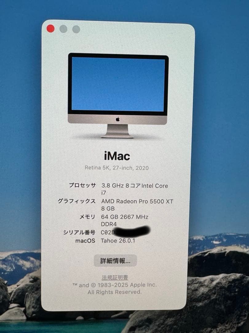 Macデスクトップ iMac (5k 27-inch, 2020)VESA 64GB 1TB SSD