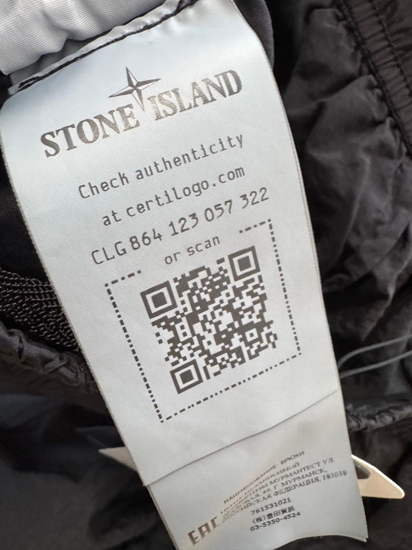 【未使用】ストーンアイランド ナイロンメタルパンツ ブラック 32
