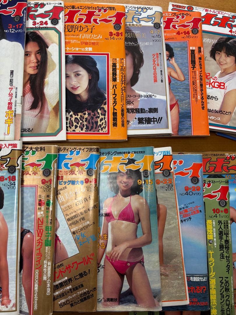 R*R様 【希少】週刊プレイボーイ 1981年 39冊|昭和56年｜黄金期グラビ