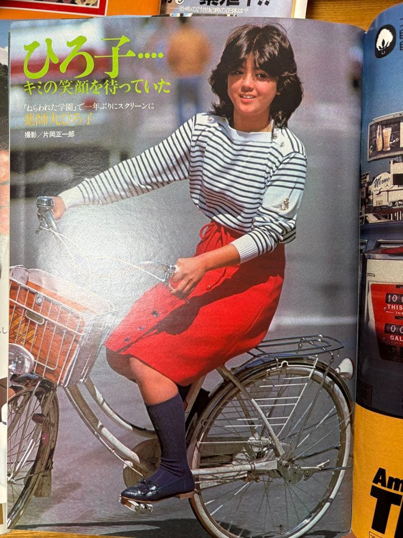 R*R様 【希少】週刊プレイボーイ 1981年 39冊|昭和56年｜黄金期グラビ