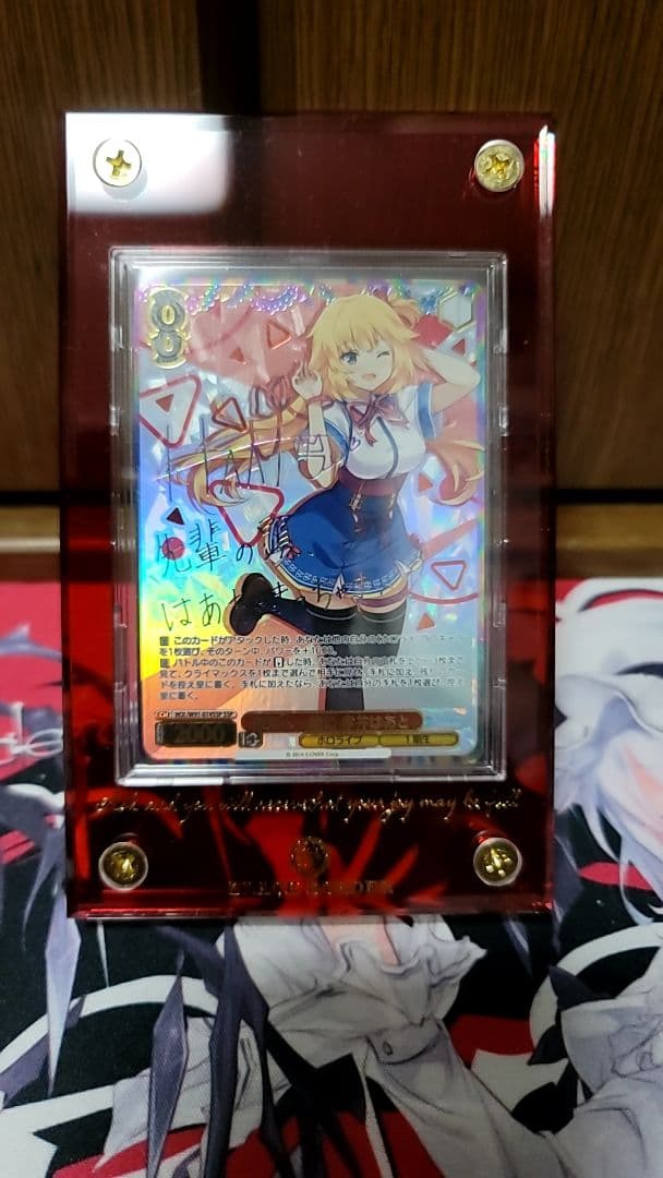 ヴァイスシュヴァルツ　ホロライブ　赤井はあと　サイン　SSP