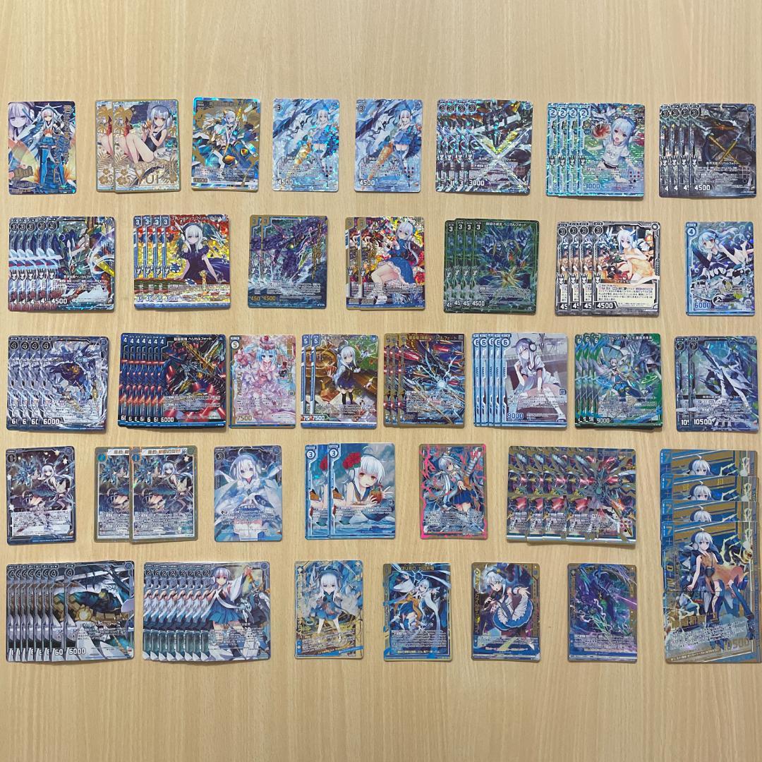 【Z/X】 青の竜の巫女ユイ ヘリカルフォート ホログラム シークレット