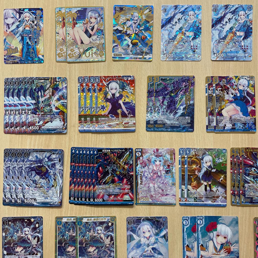 【Z/X】 青の竜の巫女ユイ ヘリカルフォート ホログラム シークレット