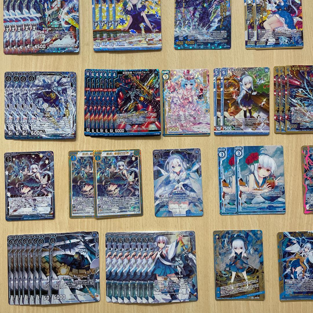 【Z/X】 青の竜の巫女ユイ ヘリカルフォート ホログラム シークレット