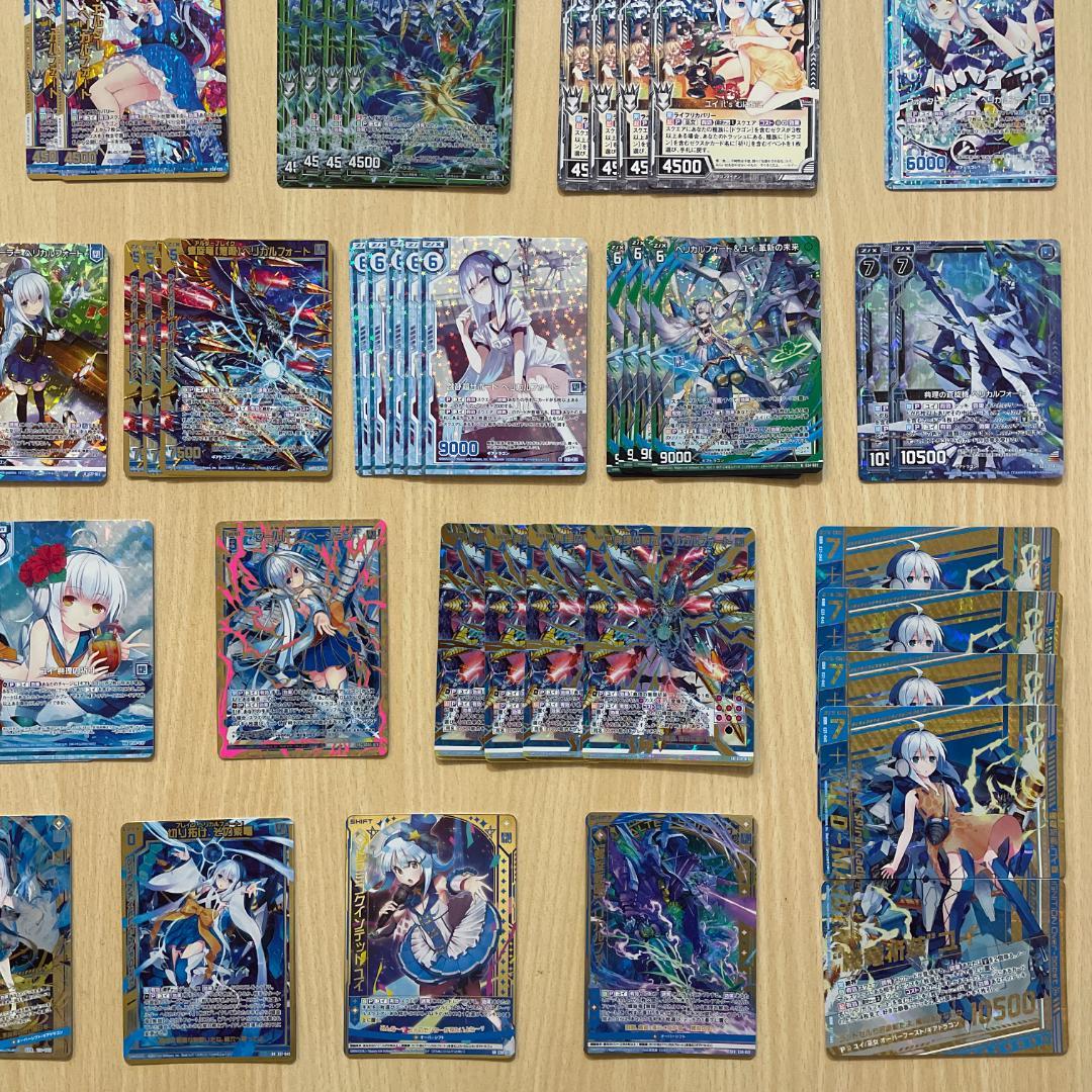 【Z/X】 青の竜の巫女ユイ ヘリカルフォート ホログラム シークレット