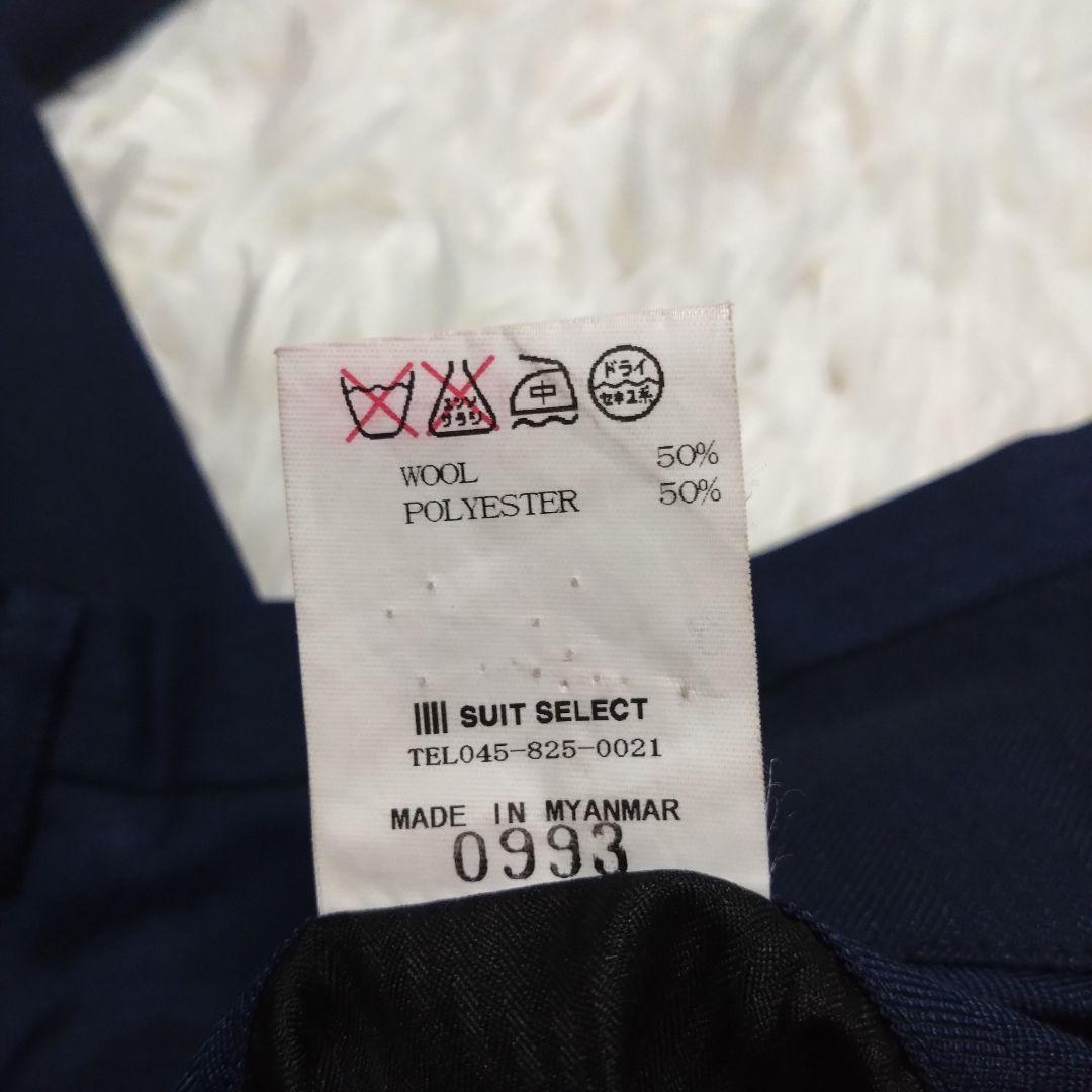 美品 スーツセレクト スリーピーススーツ セットアップ ネイビー L相当