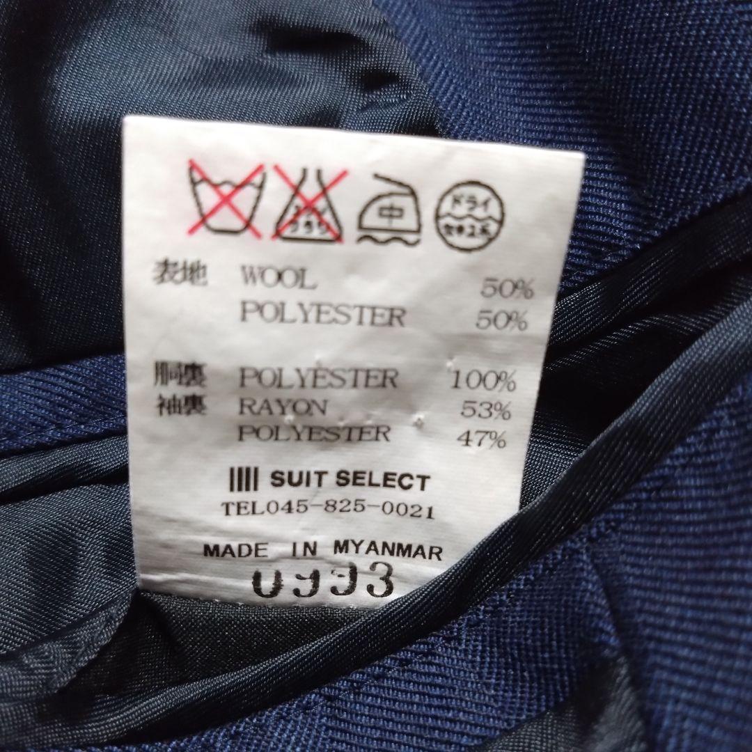 美品 スーツセレクト スリーピーススーツ セットアップ ネイビー L相当