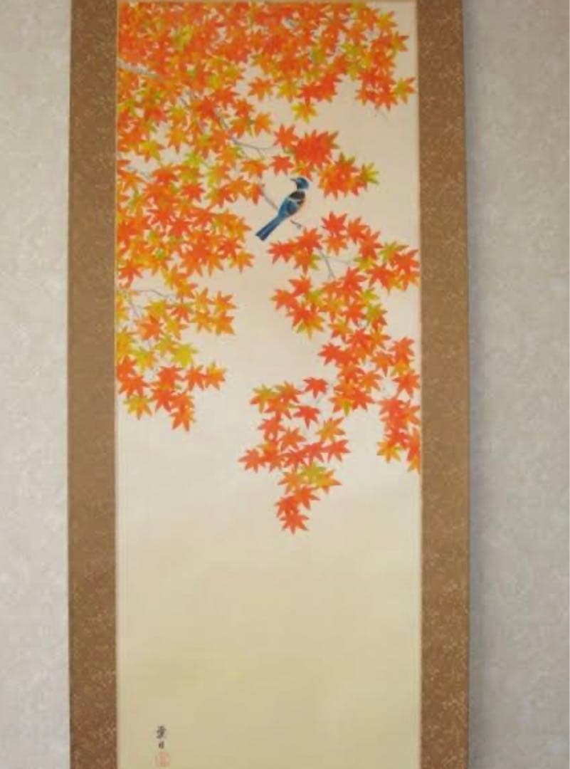 【激レアです】佐々木愛日　掛け軸