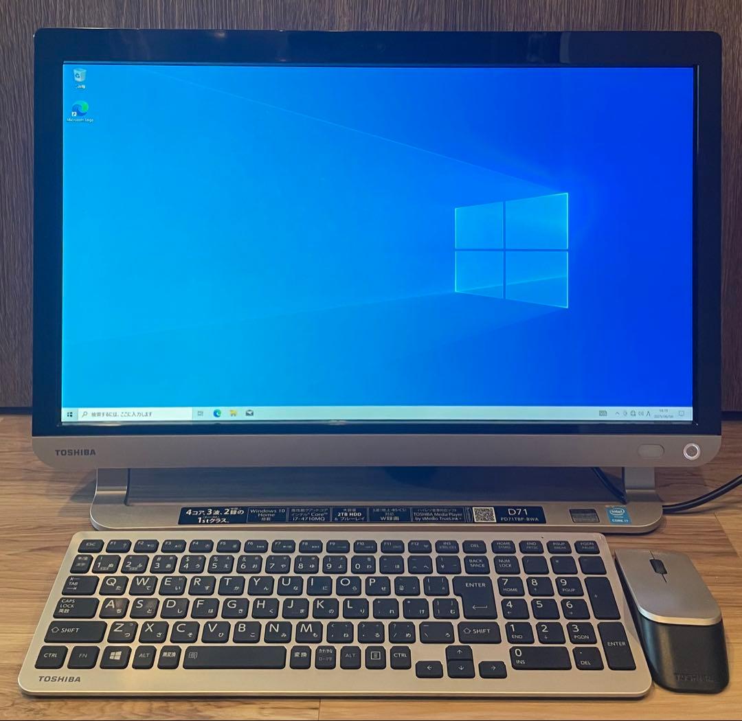 Windowsデスクトップ Dynabook D71 i7-4710MQ 8GB 2TB PC+TV BS