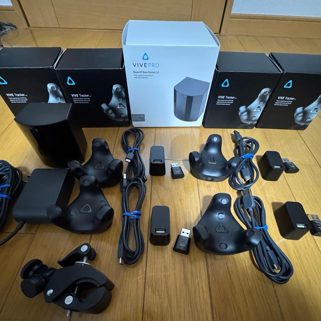 Viveトラッカー3.0 4個 ベースステーション2.0 1個セット
