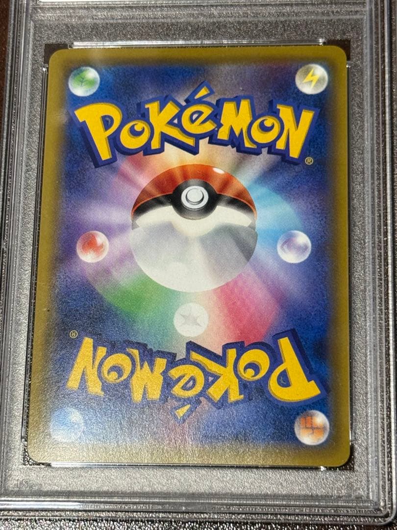 如*月様 PSA9 Nの覚悟 SR SM11b ドリームリーグ 066/049