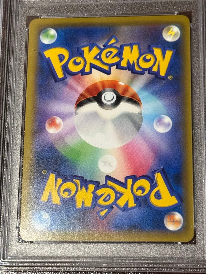 如*月様 PSA9 Nの覚悟 SR SM11b ドリームリーグ 066/049