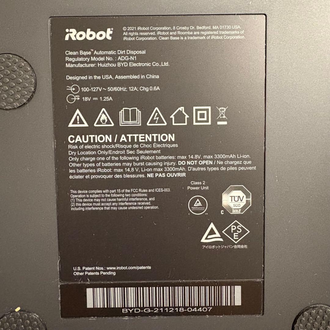 【通電OK／現状品】 Roomba j7+ ルンバロボット掃除機+クリーンベース