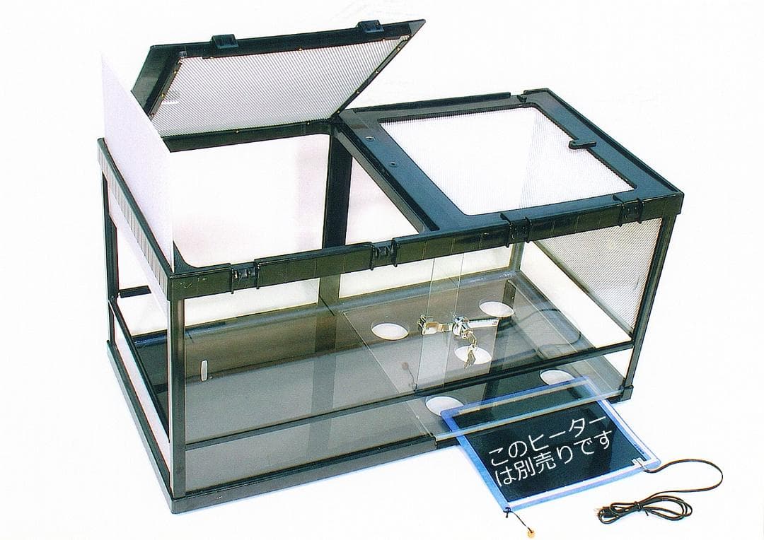 爬虫類 飼育ケージ みどり商会　ケースバイケース９０Lサイズ