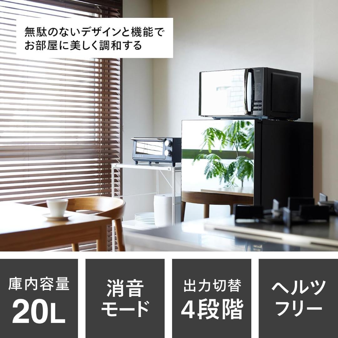 TWINBIRD(ツインバード) 電子レンジ　DR-D269B