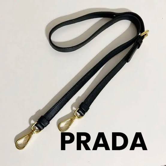 PRADA ショルダーストラップ　未使用　当日発送