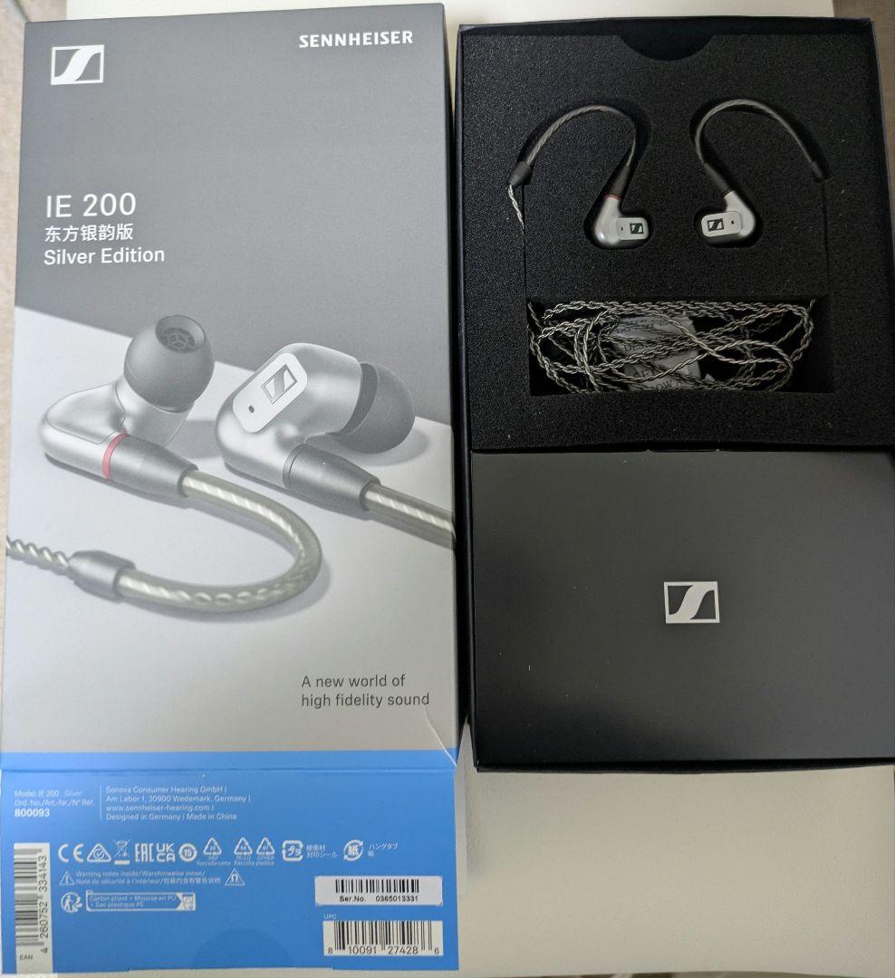 ゼンハイザー Sennheiser イヤホン 有線 IE 200