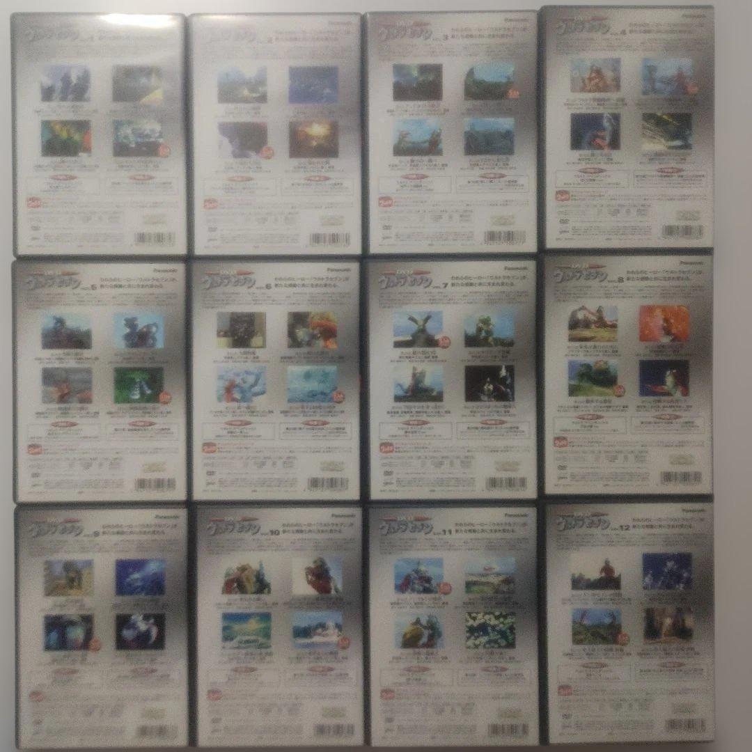 「ウルトラセブン」12本セット