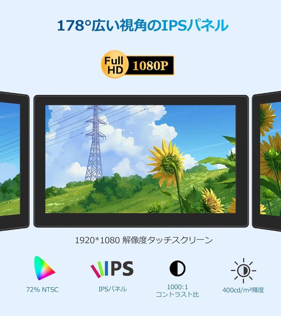 Mayfee! 7インチタッチスクリーンモニター1920×1080ピクセル