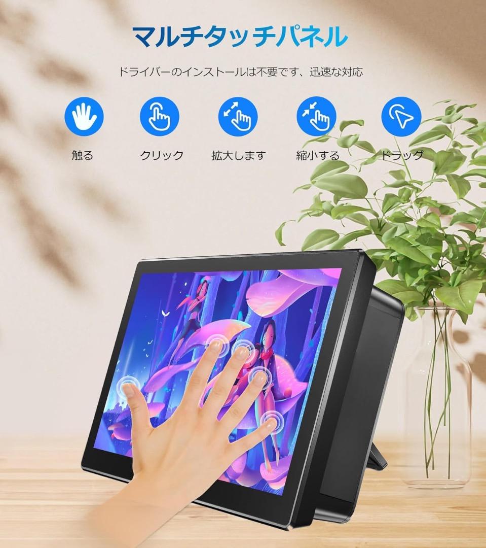 Mayfee! 7インチタッチスクリーンモニター1920×1080ピクセル