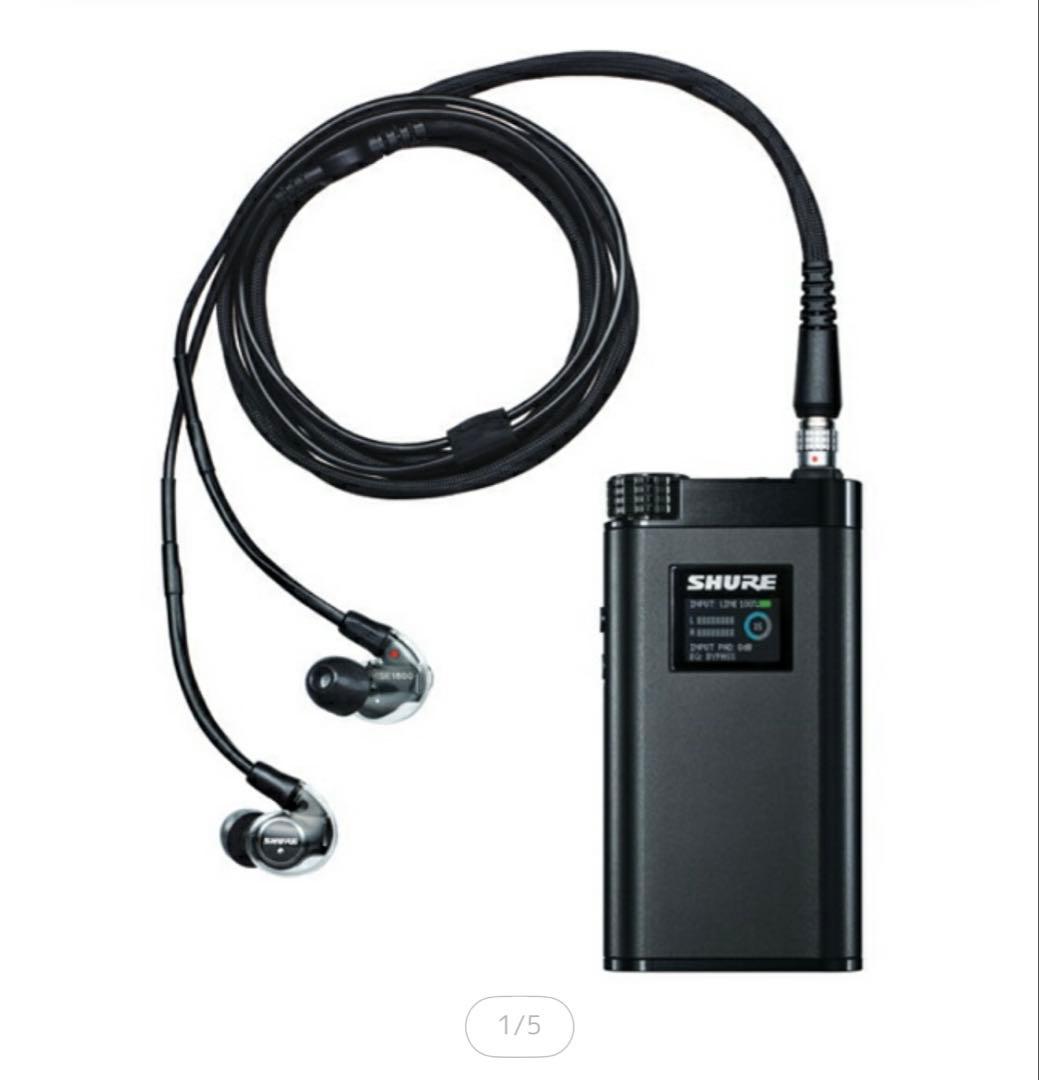 SHURE KSE1500 コンデンサー型 ヘッドホンアンプ美品！