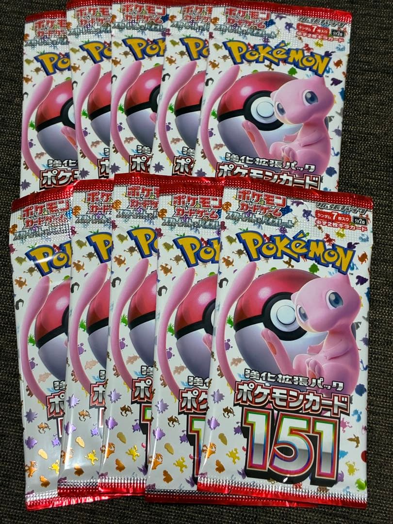 ポケモンカード151 10パック