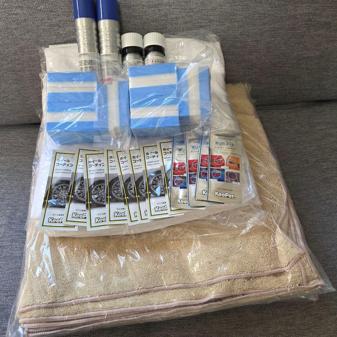 EX Keeper 施工セット(2台分)