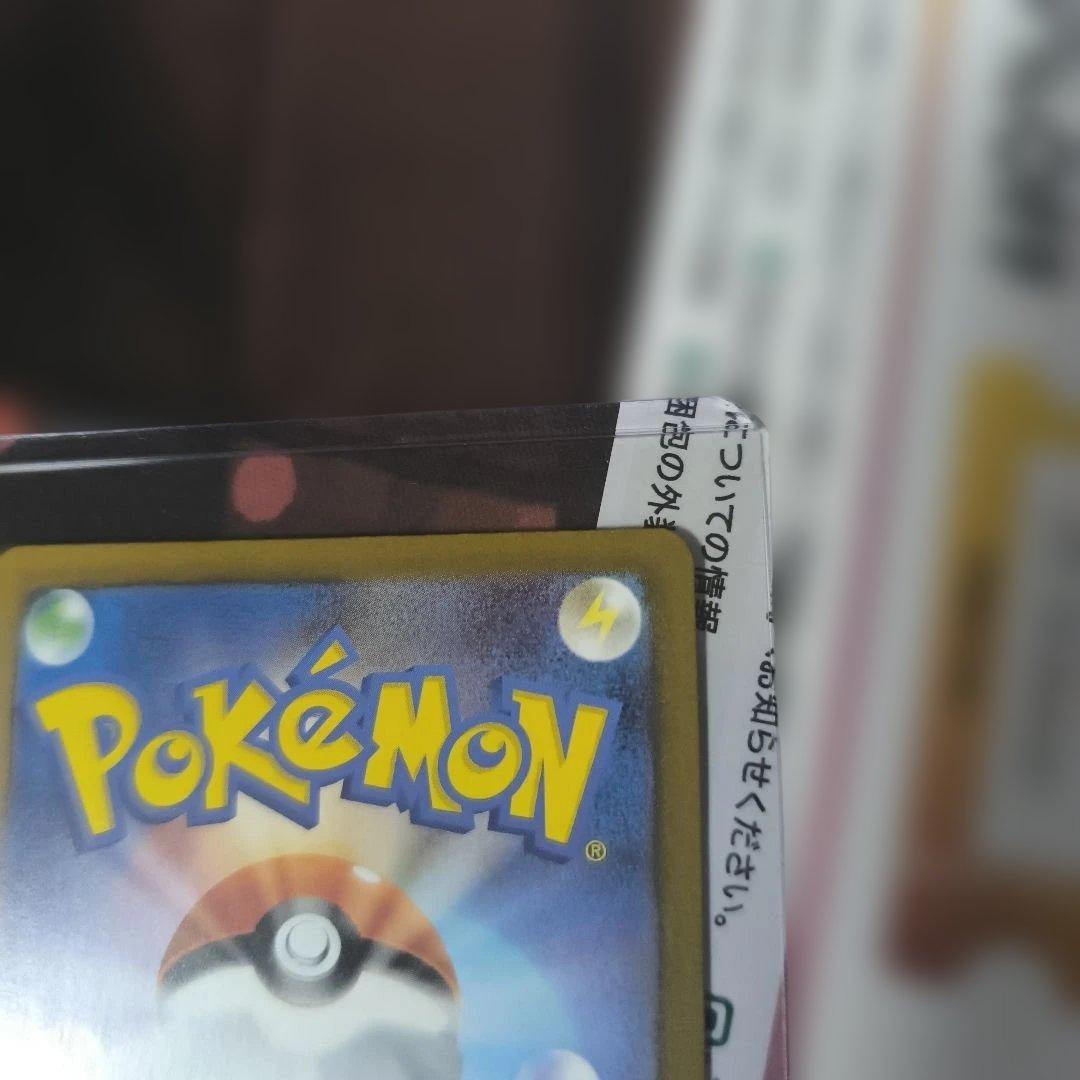 ぴ*い様 リーリエの決心 sar