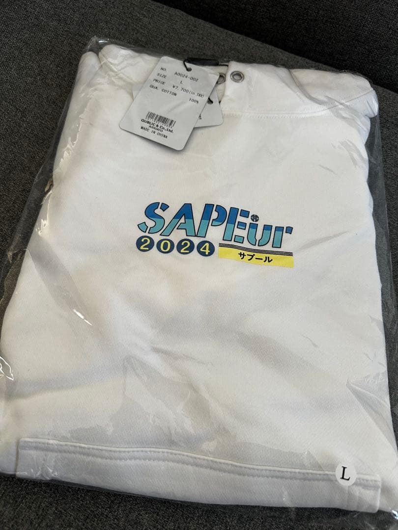 サプールキッズパーカー